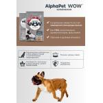 AlphaPet WOW SuperPremium сухой ГИПОАЛЛЕРГЕННЫЙ корм для собак Средних и Крупных пород с чувствительным пищеварением (Ягненок и бурый рис)